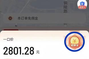 新利18 体育下载截图0